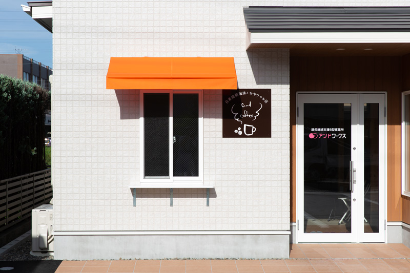 テイクアウトカフェ