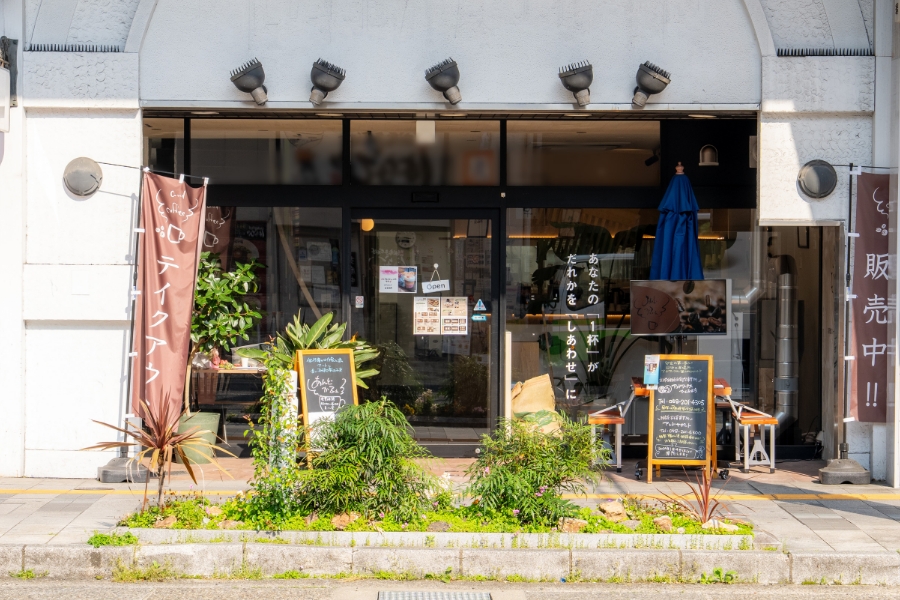 就労継続支援B型事務所 アンドワークスの外観画像